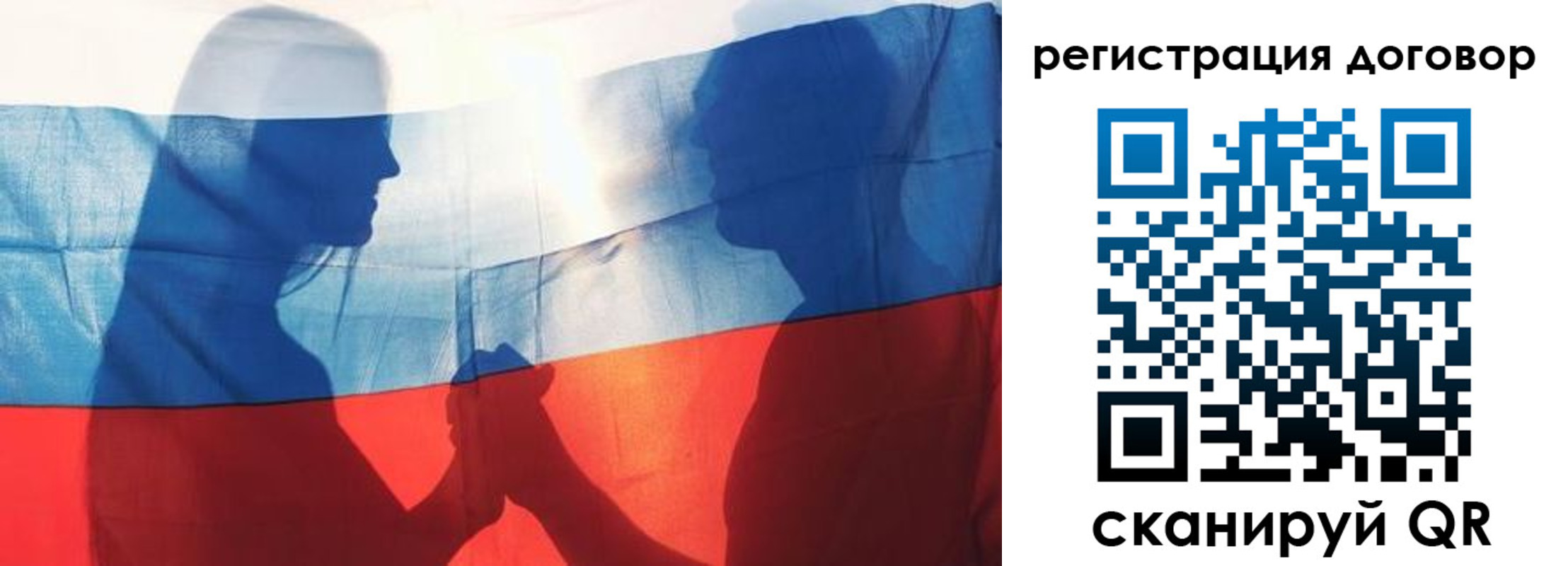 регистрация в Ярославле